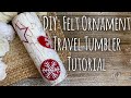 DIY: Felt Ornament Inspired Travel Tumbler Tutorial | Easy Holiday Crafts