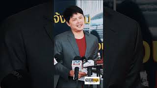 นอท ลอตเตอรี่พลัสร้องบิ๊กก้องถูกอ้างเปิดเว็ปพนัน #นอทกองสลากพลัส  #ฮายอาภาพร #ลอตเตอรี่พลัส #กองปราบ