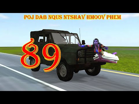 poj dab nqus