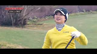 男女混合プロアマゴルフトーナメント Fujikura Speeder CHALLENGE the 2nd 2019