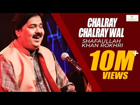 Chalray Chalray Wal .... Shafaullahkhan Rokhri New Song Season 2