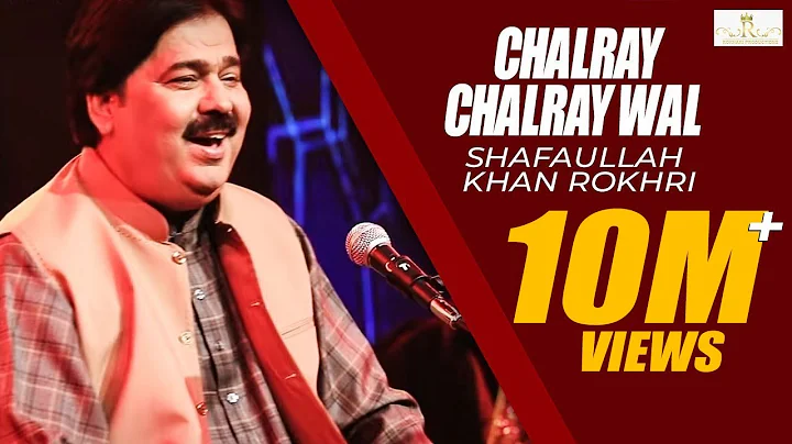 Chalray Chalray Wal .... Shafaullahkhan Rokhri New...