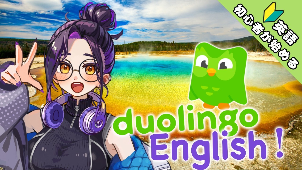 【#299】【Say-Show-なGON】初心者が始める朝活英語! | Let’s Study English Together!【Vtuber長月朔/ナガツキ サク】