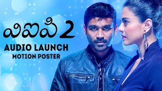 VIP2 Telugu Audio Launch Motion Poster | Dhanush | Kajol | Soundarya | V Creations | #VIP2