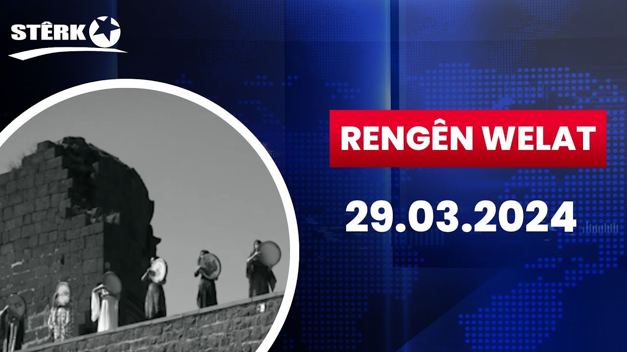 Rengên Welat - 29.03.2024