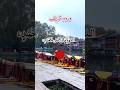 Drood-Shareef