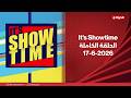 Its Showtime مع سمر نعيم 17 يونيو 2026 الحلقة الكاملة الحلقة رقم 71 mp3