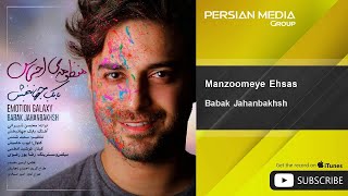 Babak Jahanbakhsh - Manzoomeye Ehsas