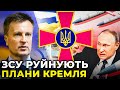 МАСОВАНИЙ РАКЕТНИЙ УДАР МОЖЕ ТРИВАТИ ТИЖДЕНЬ / НАЛИВАЙЧЕНКО про плани кремля на 24 серпня