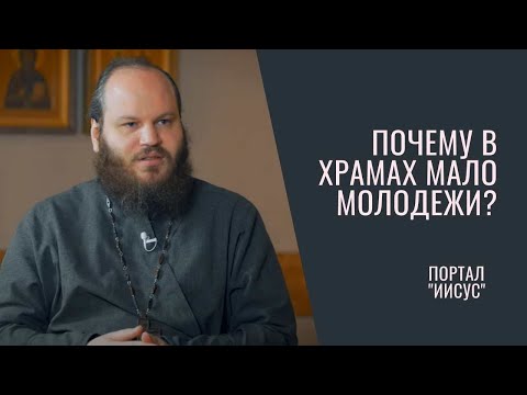 Почему в храмах