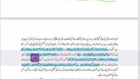 urdu 101 lecture 27 part A cover in 10 min for final term preparation