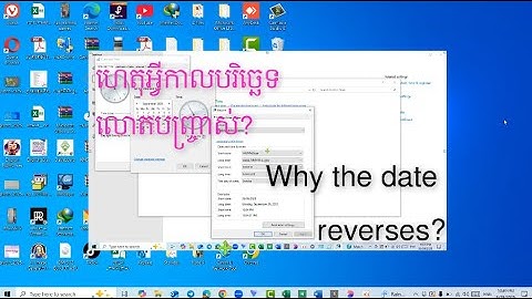 Why the date reverses? | ហេតុអ្វិកាលបរិច្ឆេទលោតបញ្ច្រាស់? #usa  #computer #viral #viralvideo #date