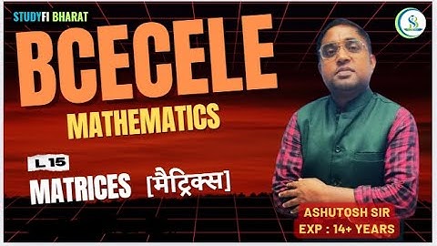 BCECE LE 2026 | L 15 -  Matrices | Mathematics | Concepts, Formulas & PYQs  #studyfibharat #bcecele