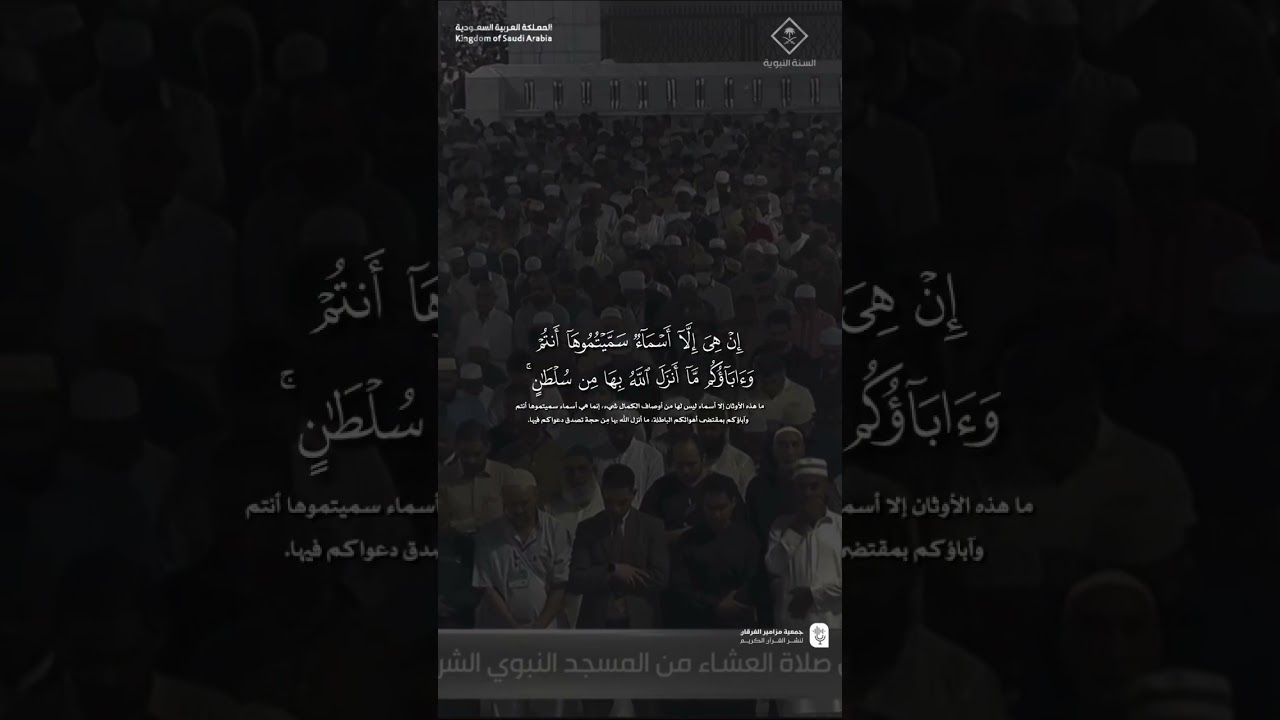 مقتطف من تلاوة فضيلة الشيخ #عبدالله_البعيجان من صلاة العشاء 17 جمادى الاولى 1447