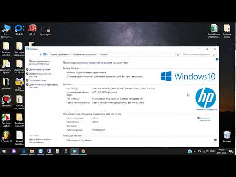 Оценка производительности Windows 10