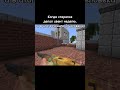 #minecraft #bedrock #server #survival #rolleplay #evilland #privateПриватный сервер,Майнкрафт бедрок