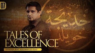Tales of Excellence Ep.7 - Hazrat Khadija