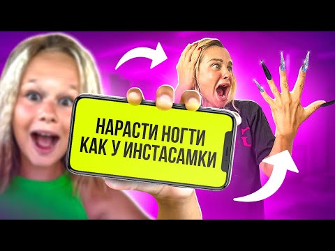 Видео: УПРАВЛЯЮ МАМОЙ 24 ЧАСА  ЧЕЛЛЕНДЖ // EVA mash