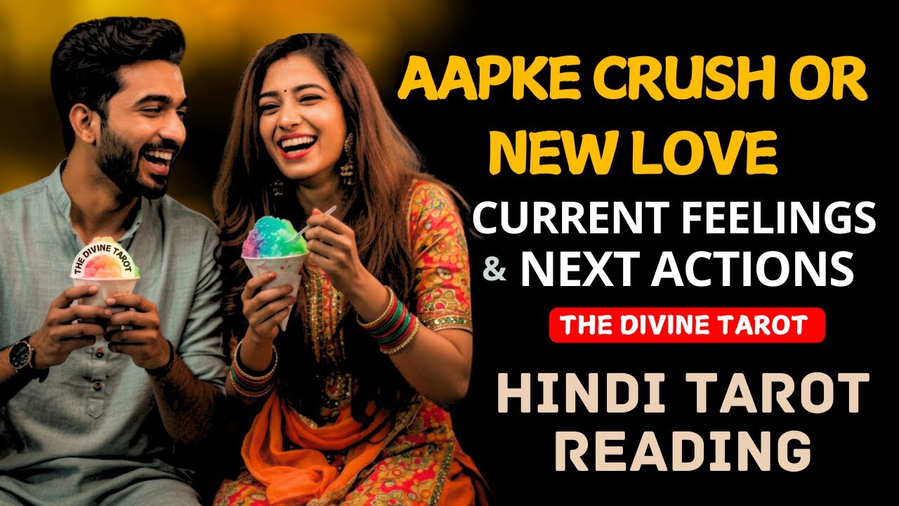 ❤️AAPKE CRUSH KI CURRENT FEELINGS & ACTIONS | HINDI TAROT | THE DIVINE TAROT | PERSON ON YOUR MIND