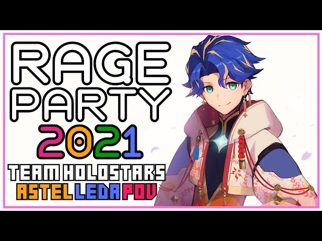 【RAGE PARTY 2021 powered by SHARP】】-APEX Legends ベストトリオ決定戦- でENJOY!!【アステル・レダ / Astelleda】のサムネイル