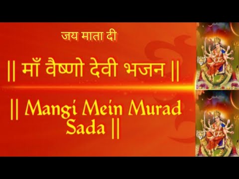          Mangi Mein Murad SadaVaishno Devi Aarti Bhajan