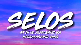 Selos - Shaira (Lyric Video) | AT DI KO ALAM BAKIT BA NAGKAKAGANTO SONG