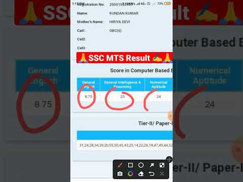 MY SSC MTS