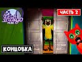 СТРАШНАЯ КОНЦОВКА игры Индиго Парк | Indigo Park Chapter 1 | Побег из детской комнаты (Часть 2)