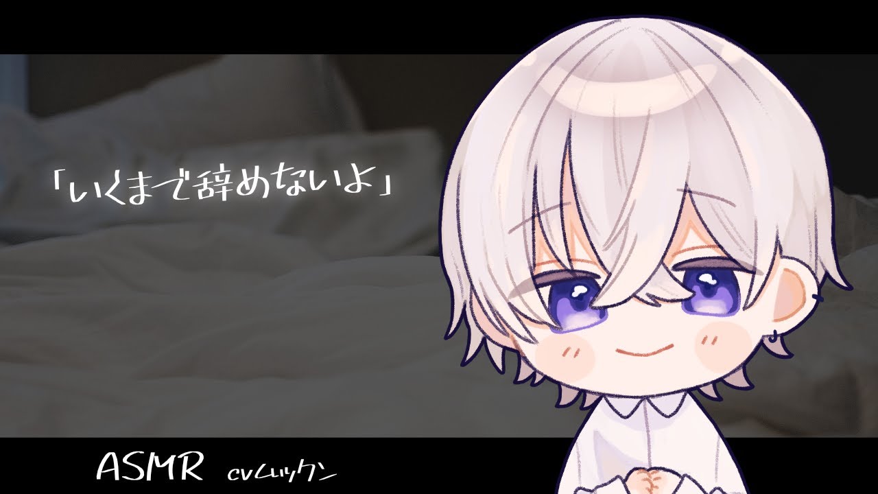 【女性向け】言うこと聞かずにぎゅーしてくる彼女をお仕置きがてら逝かせる彼氏【シチュエーションボイス】