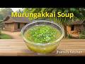 முருங்கைக்காய் சூப் செய்வது எப்படி? | Healthy Murungakkai Soup Recipe in Tamil