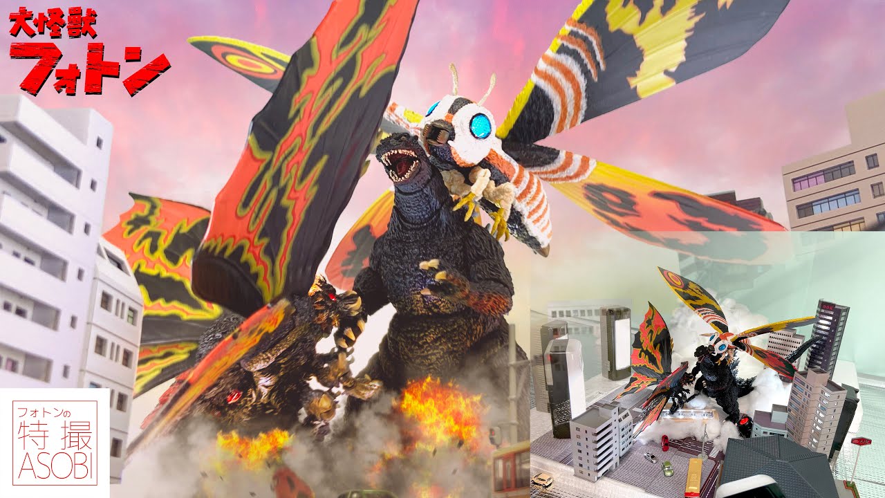 ゴジラ　プラモデル　ジオラマ　モスラ 6562134c5fe1364502866c24146e3b