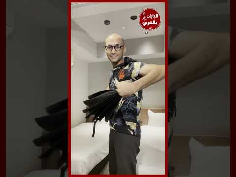 شمسية سيف الكتانا اليابانية
