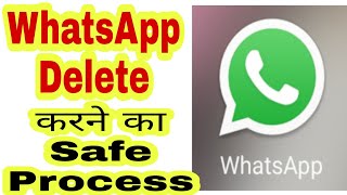 Delete whatsapp account safe process | whatsapp new privacy policy update | Telegram Vs Signal