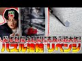 【簡単なのに完成したらヤバすぎたw】塗るだけ！超簡単映えアート！ヴェネチアのカフェを油絵で再現！