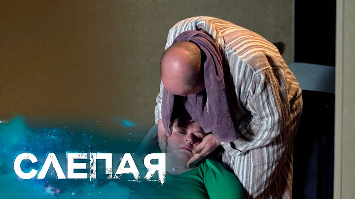 СЛЕПАЯ: Идеальная семья, Командировочный