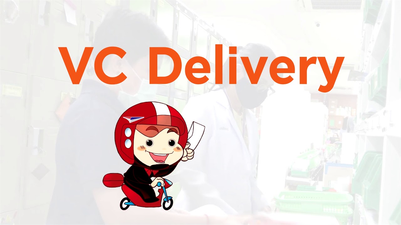 VC Delivery บริการ ส่งยาให้ผู้ป่วยที่บ้าน