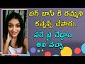 Payal Rajput about her dance performance in Bigg Boss 4