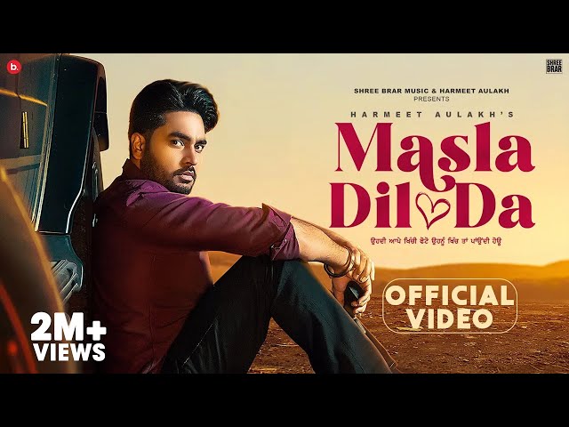 Masla Dil Da (Official Video) Harmeet Aulakh Ft. Gill Raunta | Desi Crew | Punjabi Song class=