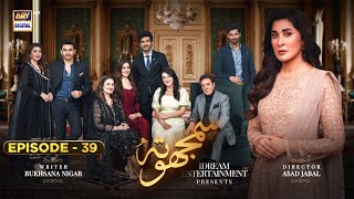 Samjhota Episode 39 | 21st March 2023 (English Subtitles) ARY Digital Drama