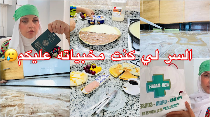السر لي كنت مخبياته عليكم😢حرموني من الفرحة الكبيرة أنا وأولادي🥹
