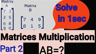 Multiplication of matrices||Product of Matrices||Trick to find product of Matrices||Taleem Ghar Tv