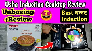 Usha Induction Cooktop CJ1600WPC  Usha Induction Cooktop 1600 watt Review  Best Cooktop under 2000