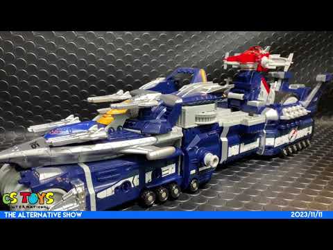 [LOOSE] Boukenger: DX Dai Voyager