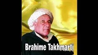 ? Cheikh Brahim Takhmartti   قصيدة شعرية رائعة
