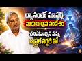 Near Death to New Life: My Astral Surgery Experience with Spiritual Masters | S. Srinivasarao