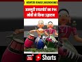 #Shorts : अल्लूरी एयरपोर्ट का PM मोदी ने किया उद्घाटन। | PM Modi | Alluri International Airport