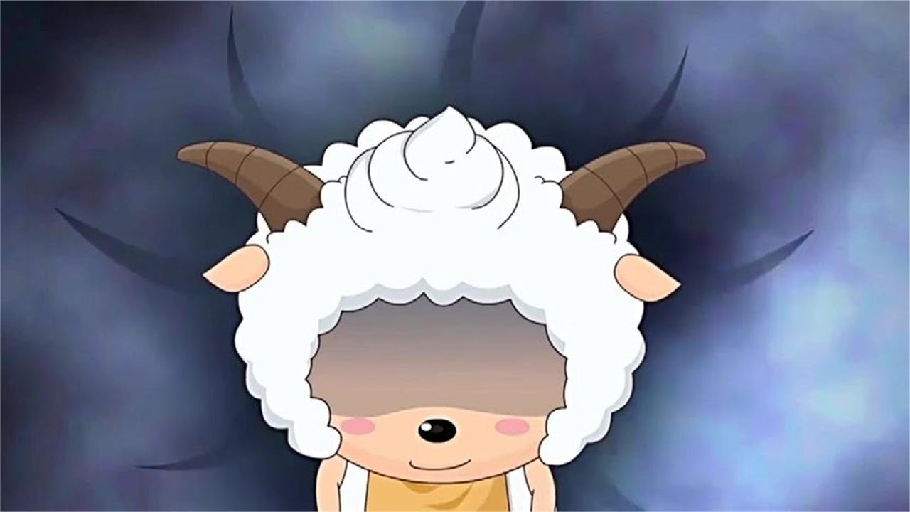 喜羊羊与灰太狼:懒羊羊笑起来很可爱?灰太狼的反应给出了答案 - YouTube