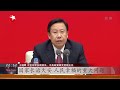 【Full】《今晚60分》释放“中国之治”最强信号 20191101【东方卫视官方高清HD】