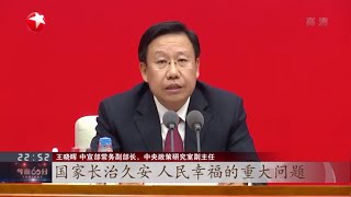 【Full】《今晚60分》释放“中国之治”最强信号 20191101【东方卫视官方高清HD】