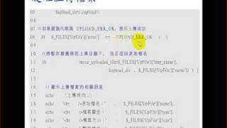 2009.08.04 WebProg - 9 : PHP File